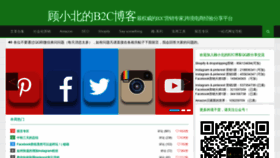 What Guxiaobei.com website looked like in 2022 (2 years ago)