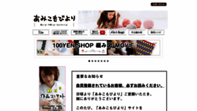 What Gosyo-shop.jp website looked like in 2022 (2 years ago)