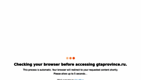 What Gtaprovince.ru website looked like in 2022 (2 years ago)