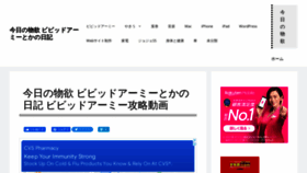 What Gomako.com website looked like in 2022 (2 years ago)