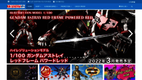 What Gundam.my website looked like in 2022 (2 years ago)