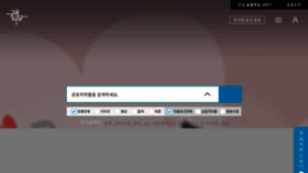 What Gongu.copyright.or.kr website looked like in 2022 (1 year ago)