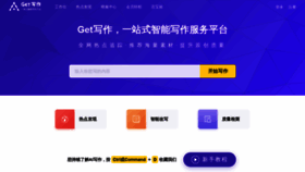 What Getgetai.com website looked like in 2022 (2 years ago)