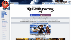 What Granblue.wiki website looked like in 2022 (2 years ago)
