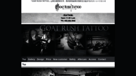 What Goatrush.com website looked like in 2022 (1 year ago)