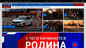 What Gtrk-vyatka.ru website looked like in 2022 (4 years ago)