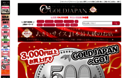 What Gold-japan.jp website looked like in 2022 (1 year ago)