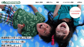 What Gado.or.jp website looked like in 2022 (1 year ago)