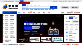 What Glass.com.cn website looked like in 2022 (1 year ago)