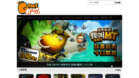 What Gameapps.hk website looked like in 2022 (1 year ago)
