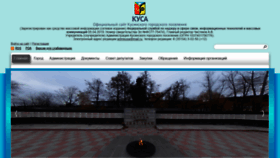 What Gorodkusa.ru website looked like in 2022 (1 year ago)