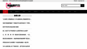 What Gaonaojin.com website looked like in 2022 (1 year ago)