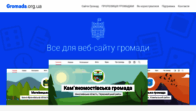 What Gromada.org.ua website looked like in 2022 (1 year ago)