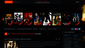 What Goblin-film.net website looked like in 2022 (1 year ago)