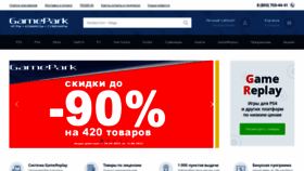 What Gamepark.ru website looked like in 2022 (1 year ago)
