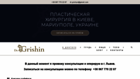 What Grishin.net.ua website looked like in 2022 (1 year ago)