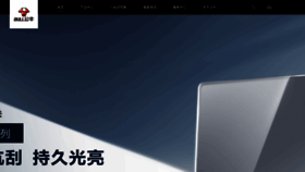 What Gongniu.cn website looked like in 2022 (1 year ago)