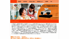 What G-arc.net website looked like in 2022 (3 years ago)