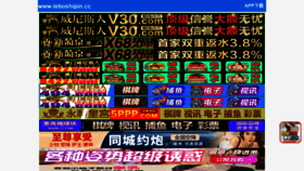 What Godblessmatrimonials.com website looked like in 2022 (3 years ago)
