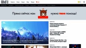What Goha.ru website looked like in 2022 (1 year ago)