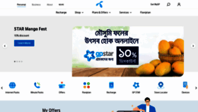 What Grameenphone.com website looked like in 2022 (1 year ago)