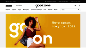 What Goodzone.store website looked like in 2022 (1 year ago)