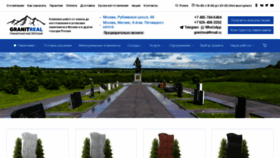 What Granitreal.ru website looked like in 2022 (1 year ago)