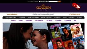 What Goldenmen.ru website looked like in 2022 (1 year ago)
