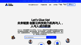 What Glueup.cn website looked like in 2022 (4 years ago)
