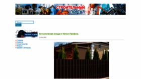 What Gostei.ru website looked like in 2022 (3 years ago)