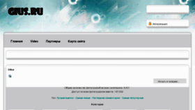 What Gius.ru website looked like in 2011 (13 years ago)
