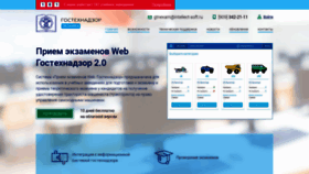 What Gtnexam.ru website looked like in 2022 (1 year ago)
