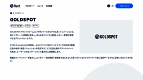What Goldspotmedia.com website looked like in 2022 (1 year ago)