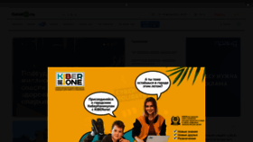 What Gorod48.ru website looked like in 2022 (1 year ago)