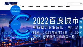 What Gxbaidu.net website looked like in 2022 (1 year ago)