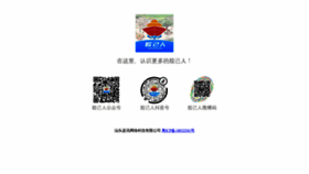 What Gaginan.com website looked like in 2022 (1 year ago)