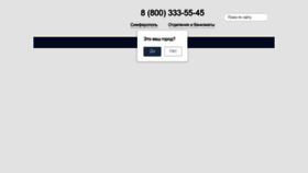 What Genbank.ru website looked like in 2022 (1 year ago)