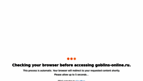 What Goblins-online.ru website looked like in 2022 (1 year ago)