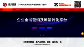 What Gzsouth.cn website looked like in 2022 (1 year ago)