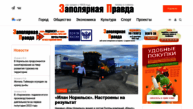 What Gazetazp.ru website looked like in 2022 (1 year ago)