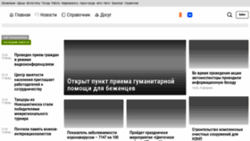 What Go61.ru website looked like in 2022 (1 year ago)