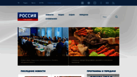 What Gtrk-kaluga.ru website looked like in 2022 (1 year ago)