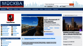 What Gorod-moskva.ru website looked like in 2022 (1 year ago)