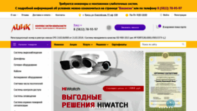 What Gklink.ru website looked like in 2022 (1 year ago)