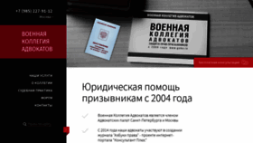 What Gvka.ru website looked like in 2022 (1 year ago)