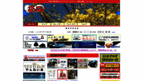 What Gunmablog.net website looked like in 2022 (1 year ago)