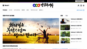 What God21.net website looked like in 2022 (3 years ago)