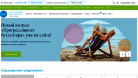 What Gendalf.ru website looked like in 2022 (1 year ago)