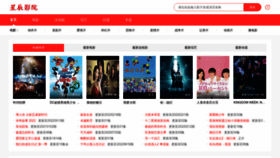 What Gzszk.com website looked like in 2022 (2 years ago)