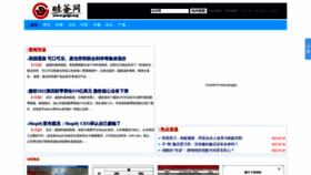 What Guigu.org website looked like in 2022 (1 year ago)